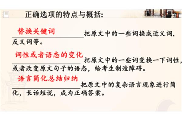 细节的近义词