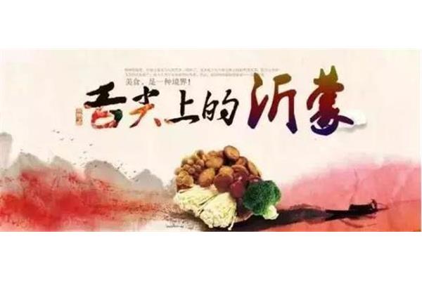 舌尖上的记忆