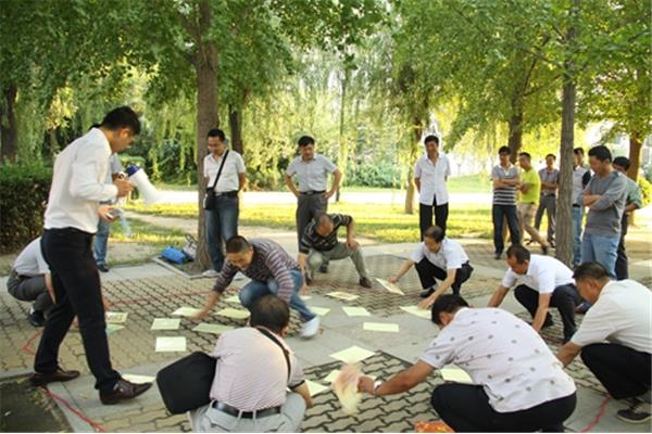 团队建设活动