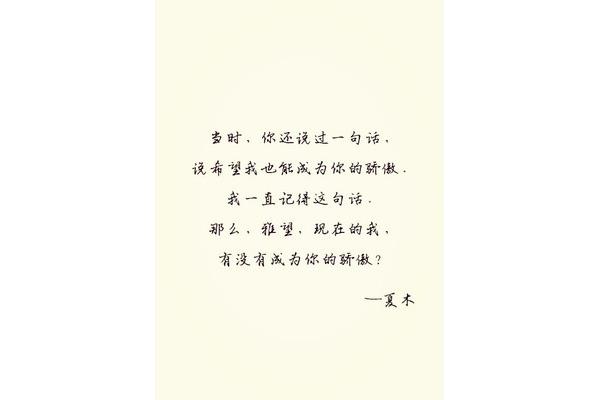上有天堂下一句
