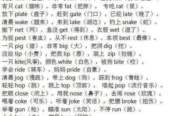 坏的英语怎么读