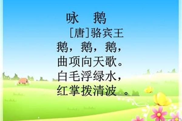 5个字的古诗