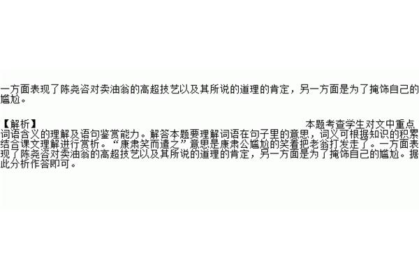 康肃笑而遣之