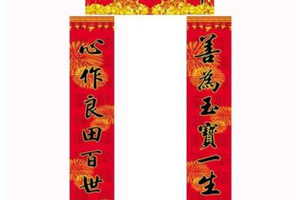 对联平仄规则