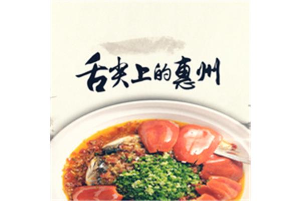 舌尖上的记忆