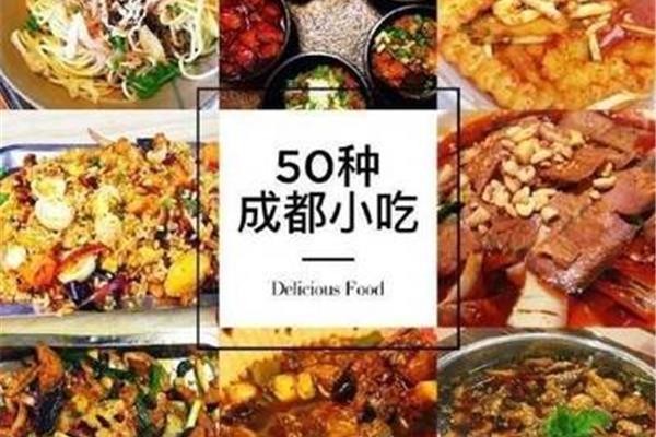让生活充满味道