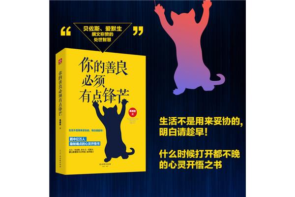 成功要趁早