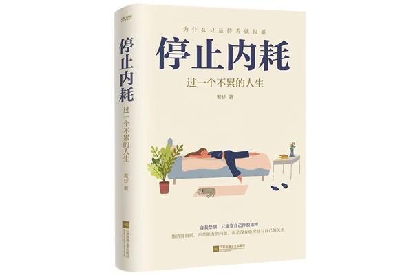 时间是最好的良药