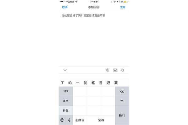 好了的拼音