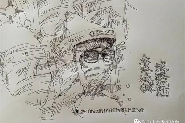 初中美术画