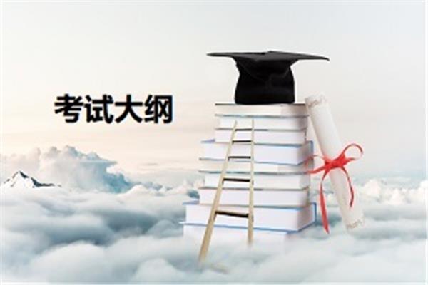 财务会计专业