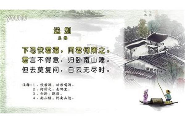 归卧南山陲