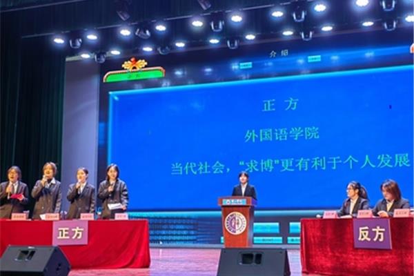 辩论赛点评