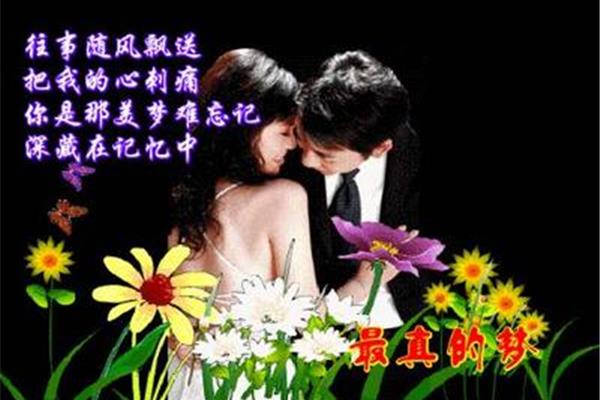 往事随风飘