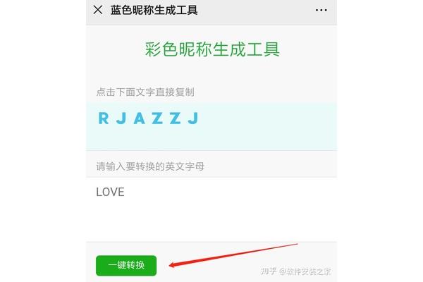 好的英文昵称