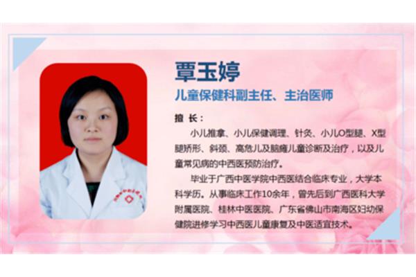 副高职称医生