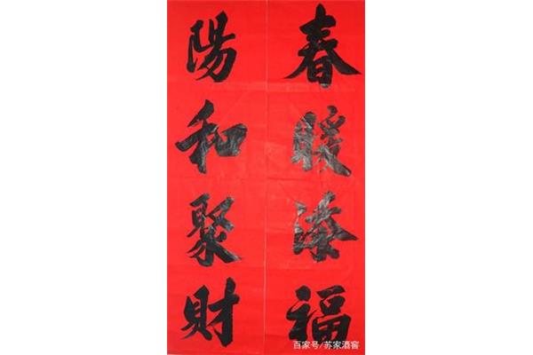 对联平仄规则