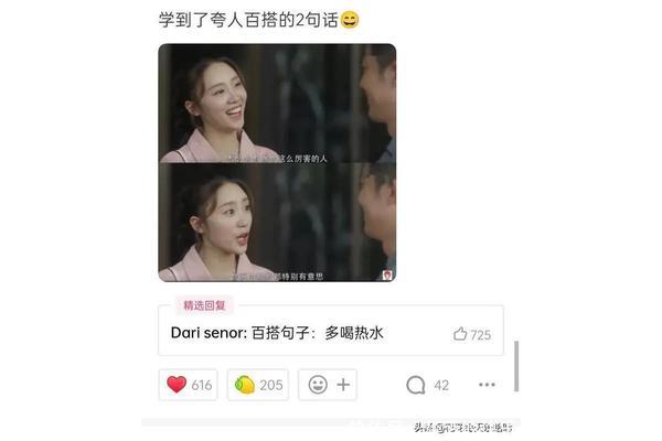 夸人漂亮的句子
