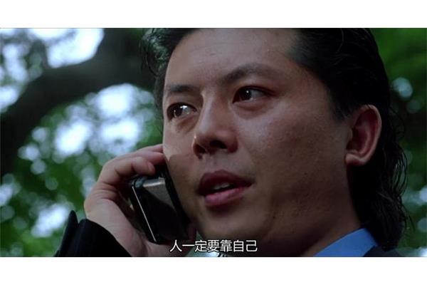 人一定要靠自己