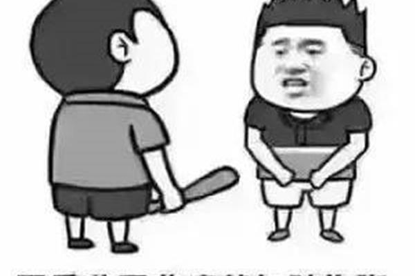 跛字怎么读