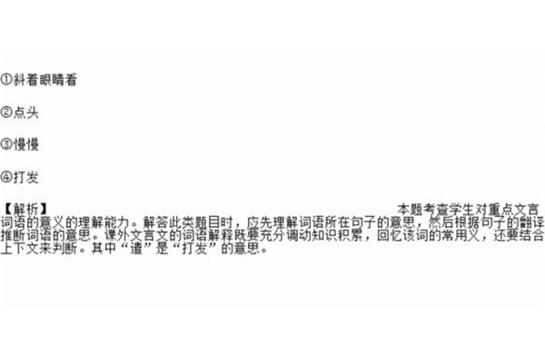 康肃笑而遣之