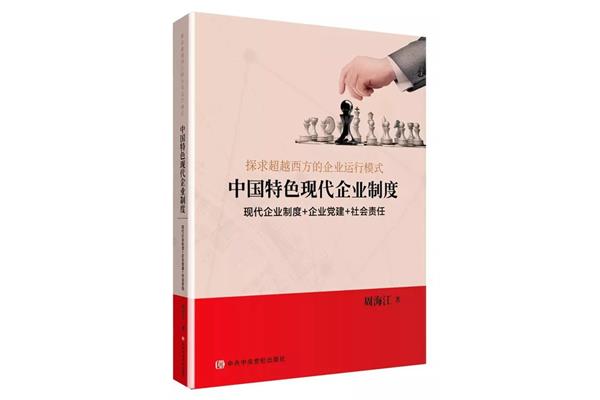 对责任的理解