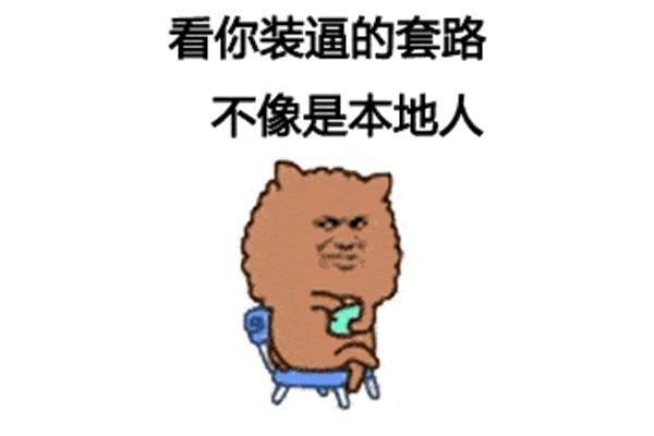 直觉告诉我