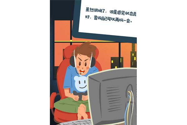 成人教育自我鉴定