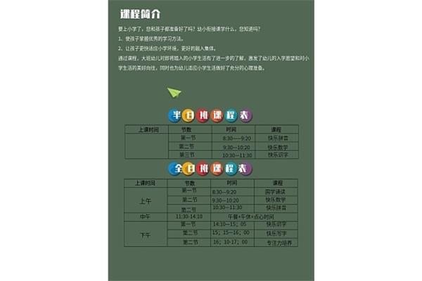 好了的拼音