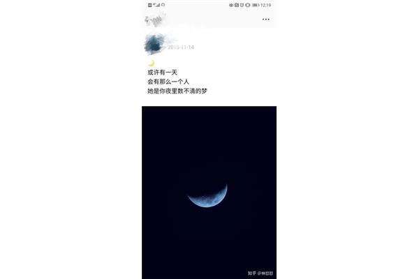 有一天晚上
