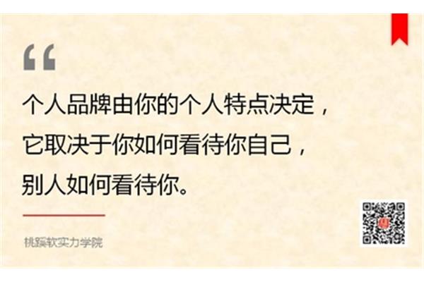 酒香也怕巷子深