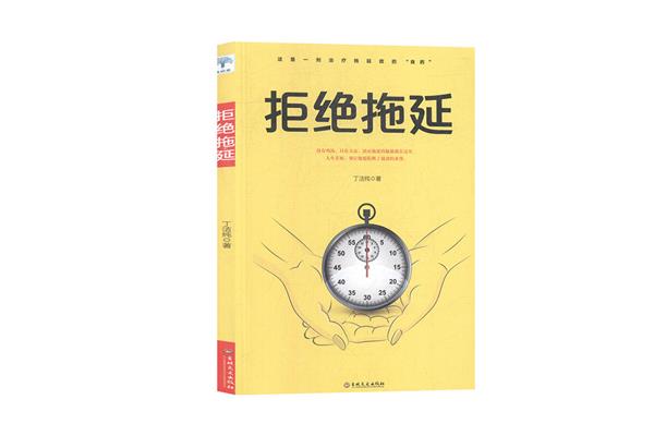 时间是最好的良药