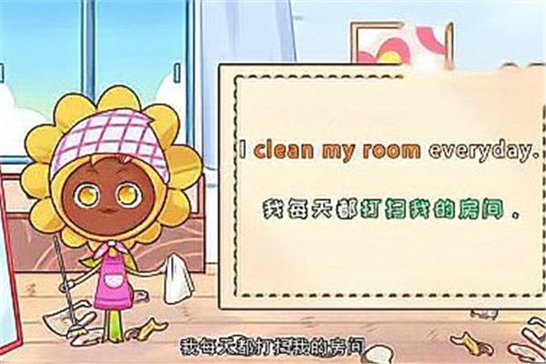 打扫英语怎么说