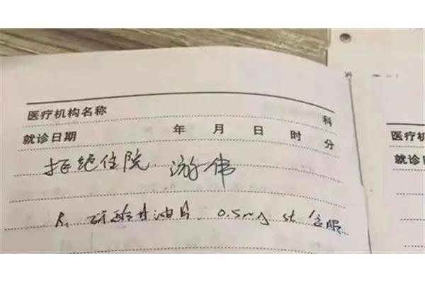 窦性心律正常吗
