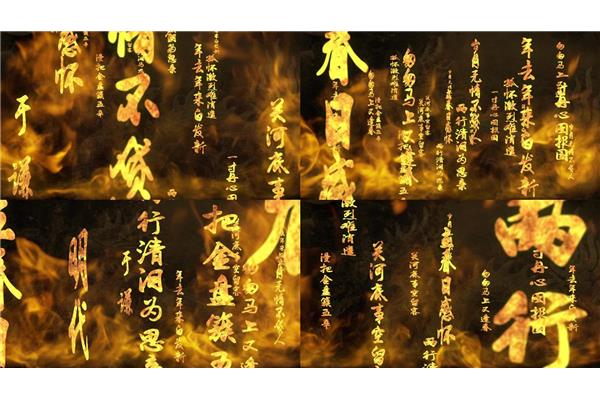 立春日感怀