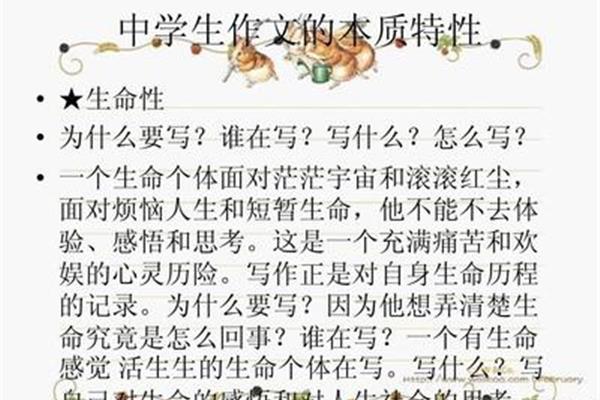 烦恼怎么写