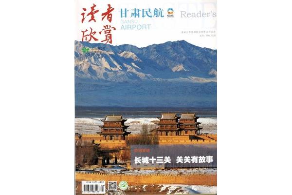 旅游的故事