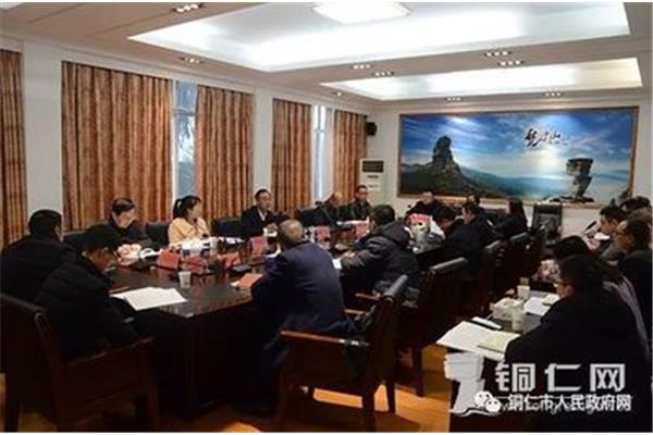 铜仁市人民政府网