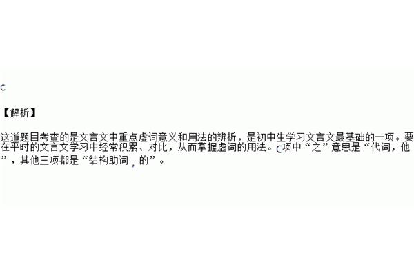 康肃笑而遣之