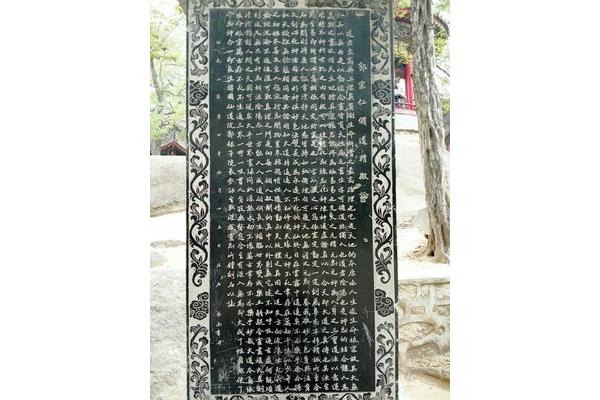 墓碑碑文格式大全