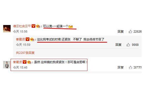 心有戚戚的意思