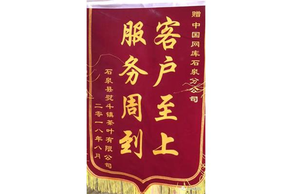 酒香也怕巷子深