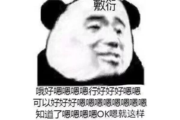 嗯嗯好舒服啊