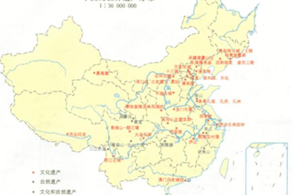 我国世界文化遗产