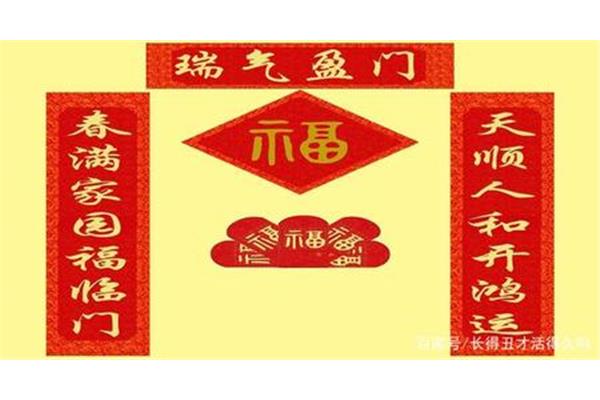 对联平仄规则