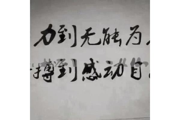 人一定要靠自己