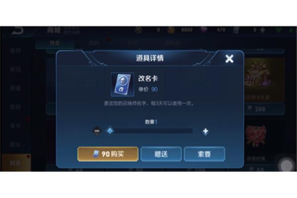 6个字的游戏名字