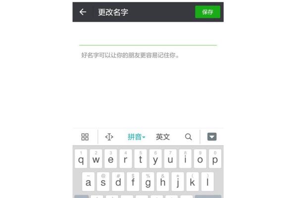 好的英文昵称