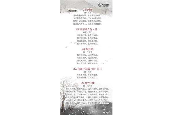 关于三峡的古诗