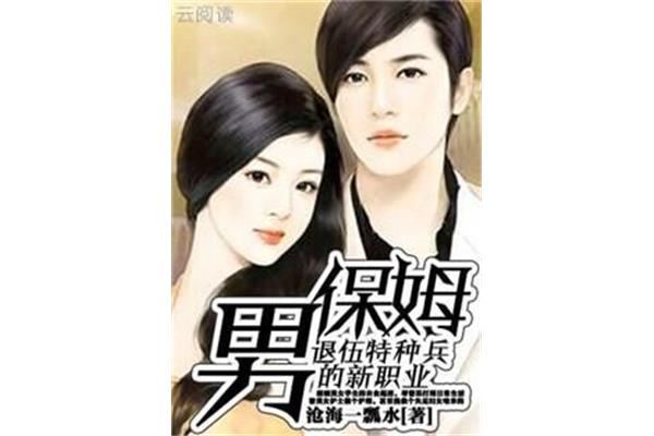 都市官场小说